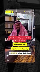 أنس التميمي يبدأ محاولة الصلح مع طليقته ملاك الحسيني