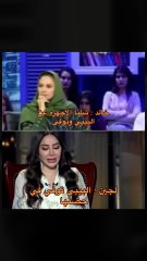 اسيل عمران تكشف اسوار علاقة غرامية سابقة..منو تقصد؟
