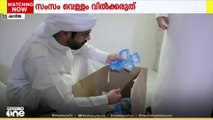 ഷാർജയിലെ വ്യാപാരസ്ഥാപനങ്ങളിൽ സംസം വെള്ളം വിൽക്കരുതെന്ന് നിർദേശം