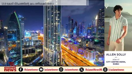 പൗരൻമാർക്ക് വൻ സാമ്പത്തിക ഇളവ് പ്രഖ്യാപിച്ച് യുഎഇ; നീക്കം ബലിപെരുന്നാൾ പ്രമാണിച്ച്