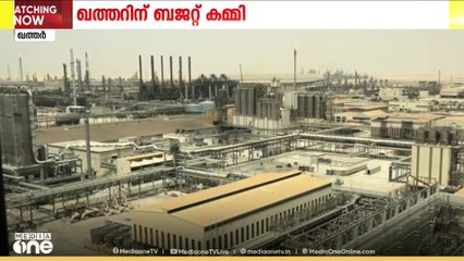 ഈ വർഷത്തെ ആദ്യപാദത്തിൽ ഖത്തറിന് ബജറ്റ് കമ്മി | Qatar