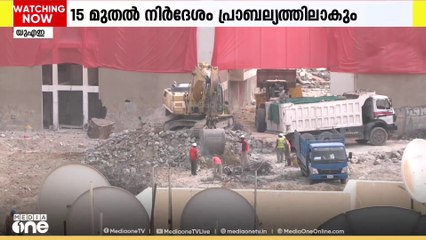 കൊടുംചൂടിൽ നിന്ന് തൊഴിലാളികൾക്ക് ആശ്വാസമായി UAEയിൽ ഉച്ചവിശ്രമ സമയം പ്രഖ്യാപിച്ചു