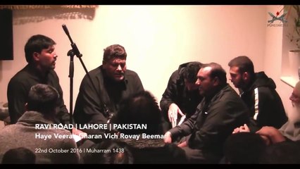 Haye Veeran Gharan wich rowy beemar khari noha 😭🙏