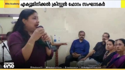 ഒമാനിലെ സോഹാറിലെ എക്യൂമിനിക്കൽ‍ ക്രിസ്ത്യൻ ഫോറം സെമിനാർ സംഘടിപ്പിച്ചു