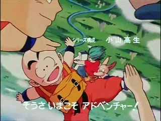 Dragon Ball (montage opening 2 + générique VF classique)