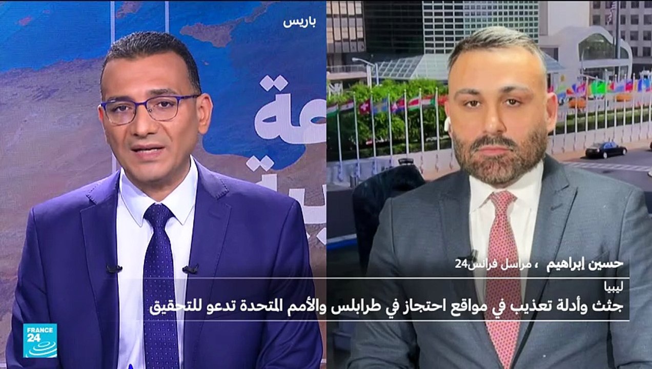 حسين إبراهيم