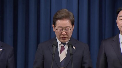 이 대통령 "한일관계도 실용적 관점 필요...일관성 중요" / YTN
