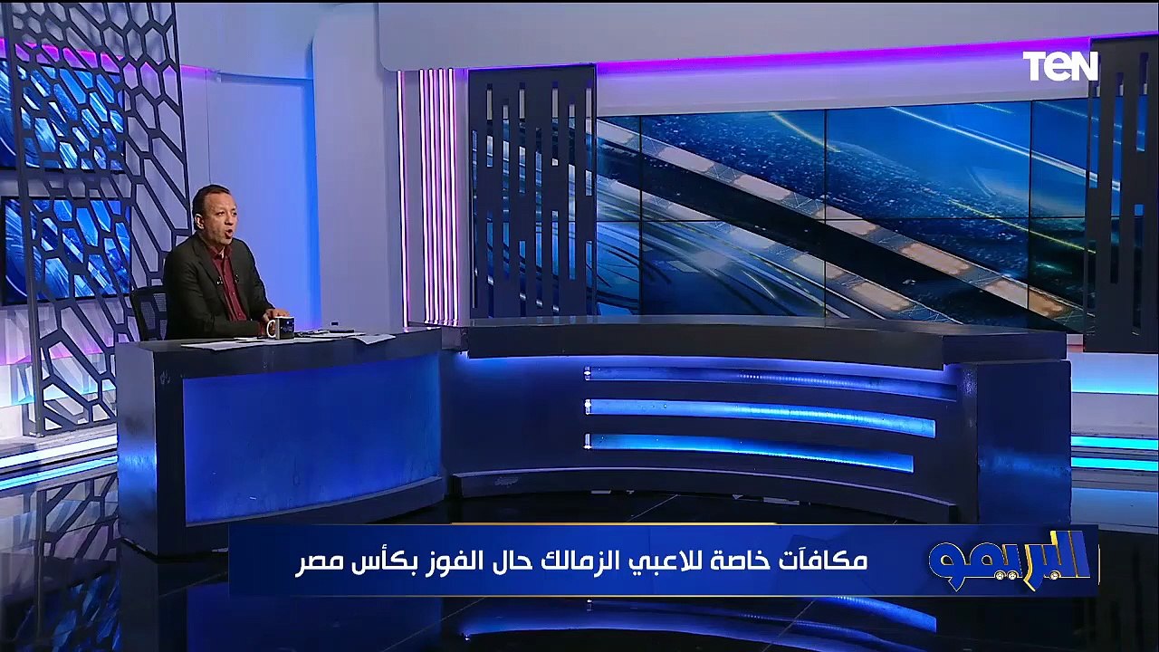 تفاصيل جلسة إدارة الزمالك مع اللاعبين قبل الكأس...