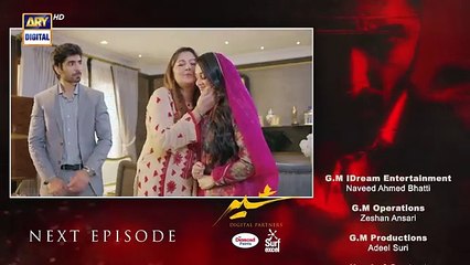 Sher Episode 6 Teaser - 4th June 2025 -  ARY Digital Drama
