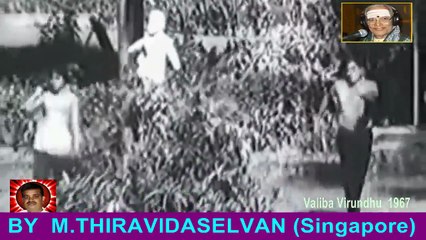 Valiba Virundhu 1967 T. M. Soundararajan Legend Song 2