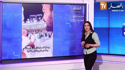 النهار ترندينغ: حجاج من إسبانيا يقررون السفر إلى بيت الله على متن أحصنة