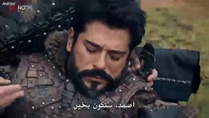 مسلسل المؤسس عثمان الحلقة 194 مترجمة والاخيرة