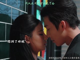 Love buster Chinese story #2 | The young talent falls in love with the canary raised at home