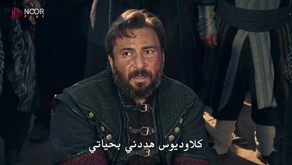 مسلسل المؤسس عثمان الحلقة 194 مترجمة والاخيرة - ( الجزء 2 )