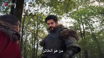 مسلسل المؤسس عثمان الحلقة 194 مترجمة الجزء 2