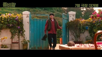 My Daughter Is A Zombie | movie | 2025 | Official Trailer