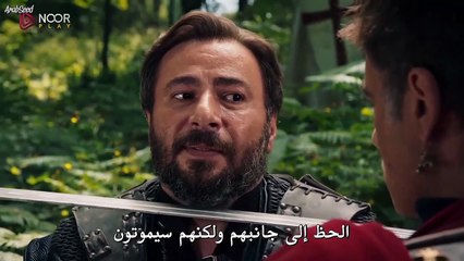 المؤسس عثمان الجزء السادس ـ الحلقة 194 ـ الجزء (1/2)