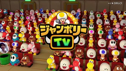 《超級馬利歐派對 空前盛會 + TV版》7分鐘精彩TVC公開！