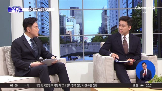 이재명 대통령, 용산 가서 “무덤 같다”