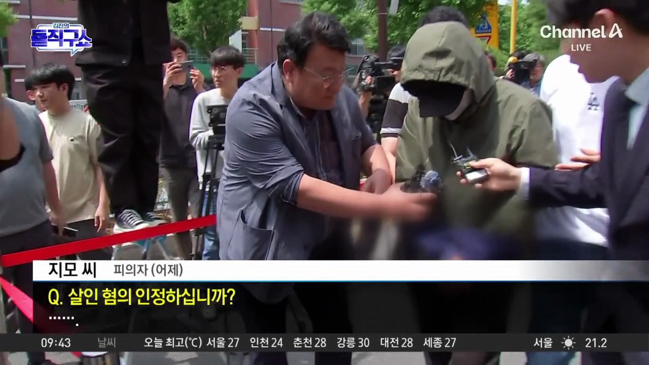 [핫3]가족 태워 바다 돌진한 40대 가장 “숨 막혀 탈출”