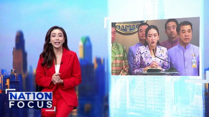 “นายกฯ" ย้ำไทยรักสงบ | เนชั่นโฟกัส | 5 มิ.ย. 68 | PART 2