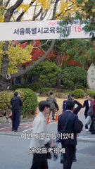 No Dating at Boarding School - Part 2