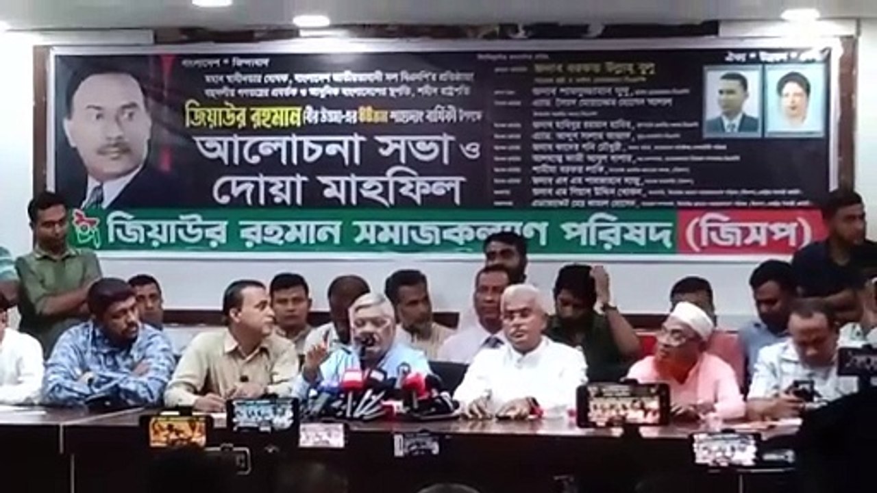 শহীদ প্রেসিডেন্ট জিয়াউর রহমানে ৪৪তম সাহাদাৎবার্ষিকীতে বিএনপি নেতা বরকতউল্লা বুলু