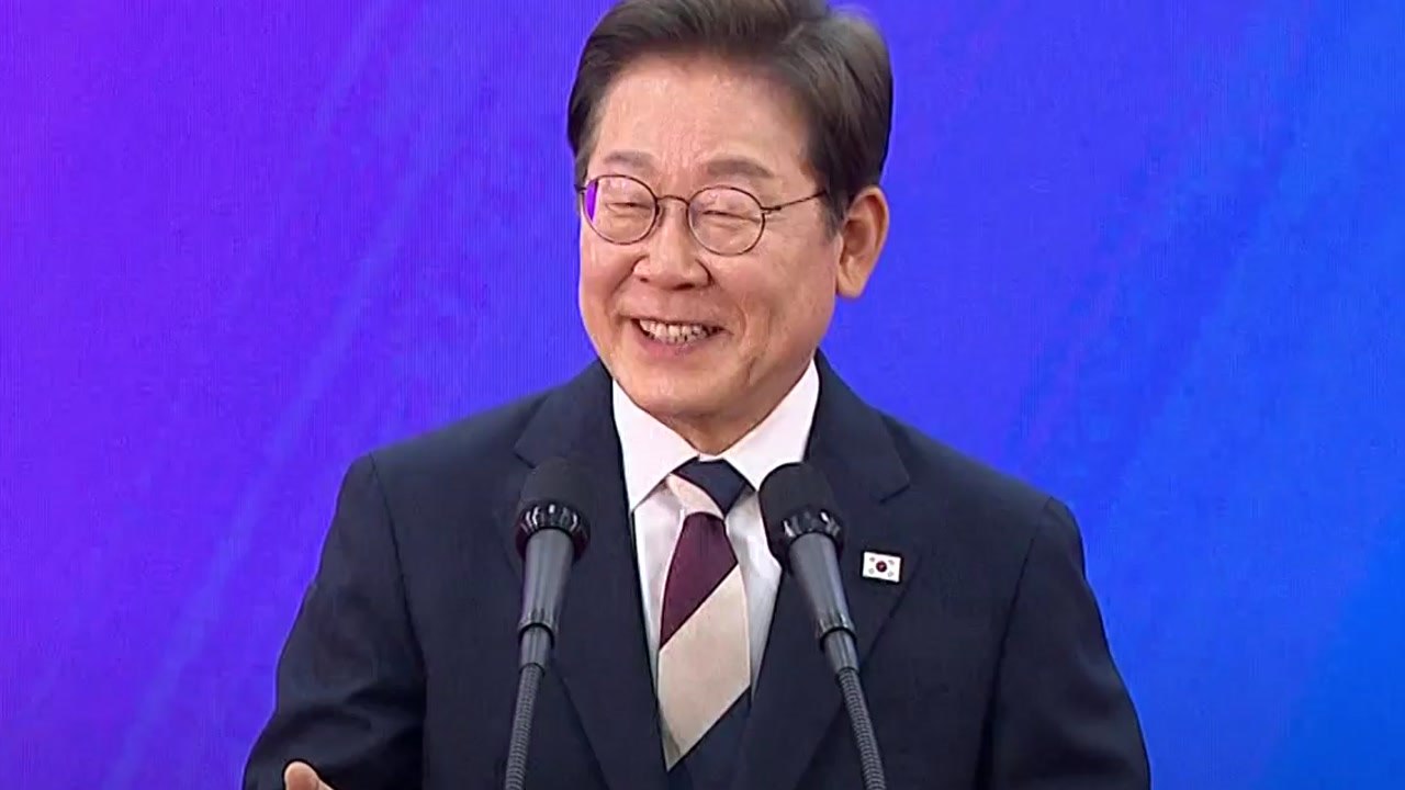"꼭 무덤 같아" 취임 첫 날, 이재명 대통령의 '뼈 있는 말' [앵커리포트] / YTN