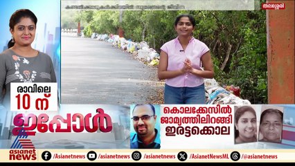 'എനിക്ക് ഭ്രാന്താണെന്ന് പറയുന്നവരുണ്ട്, നമുക്കെല്ലാർക്കും വേണ്ടിയാണ് ഞാനിത് ചെയ്യുന്നത്'