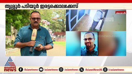 ജാമ്യത്തിലിറങ്ങി ഇരട്ടക്കൊല; കൊലയാളി പ്രേംകുമാറിന്റെ CCTV ദൃശ്യങ്ങൾ പുറത്തുവിട്ട് പൊലീസ്
