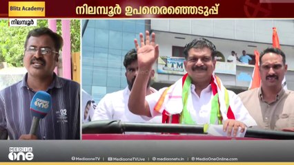 അൻവർ മുന്നോട്ടുതന്നെ; സ്വരാജിന്റെ പ്രചാരണം മൂത്തേടം പഞ്ചായത്തിൽ; ക്ഷേമപെൻഷൻ തന്നെ ആയുധം