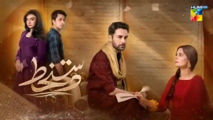 Dastakhat - Episode 13 [CC] 5th June 2025 [ Amar Khan, Affan Waheed & Ali Ammar ] - Har Pal Entertainment