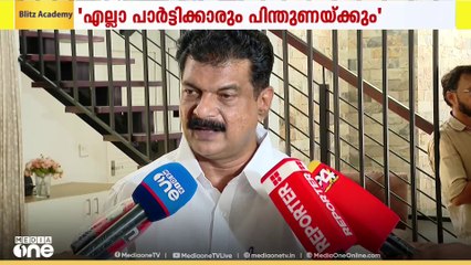 AAPന്റെ ഔദ്യോഗിക പിന്തുണ ഉണ്ടെന്ന് താൻ പറഞ്ഞിട്ടില്ലെന്ന് അൻവർ; 'പ്രവർത്തക പിന്തുണയുണ്ട്'