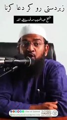 Zabardasri Ro ro kar Dua karna