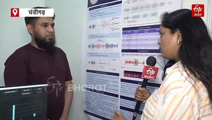 AI आवाज से धोखाधड़ी पर कसेगी नकेल: आईआईटी रुड़की के छात्रों ने तैयार किया सॉफ्टवेयर, 95.5 प्रतिशत है सटीकता