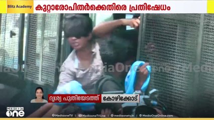 ഷഹബാസ് വധക്കേസിൽ കുറ്റാരോപിതരെ പ്ലസ് വൺ പ്രവേശനത്തിന് എത്തിച്ചതിനെതിരെ KSU- MSF പ്രതിഷേധം