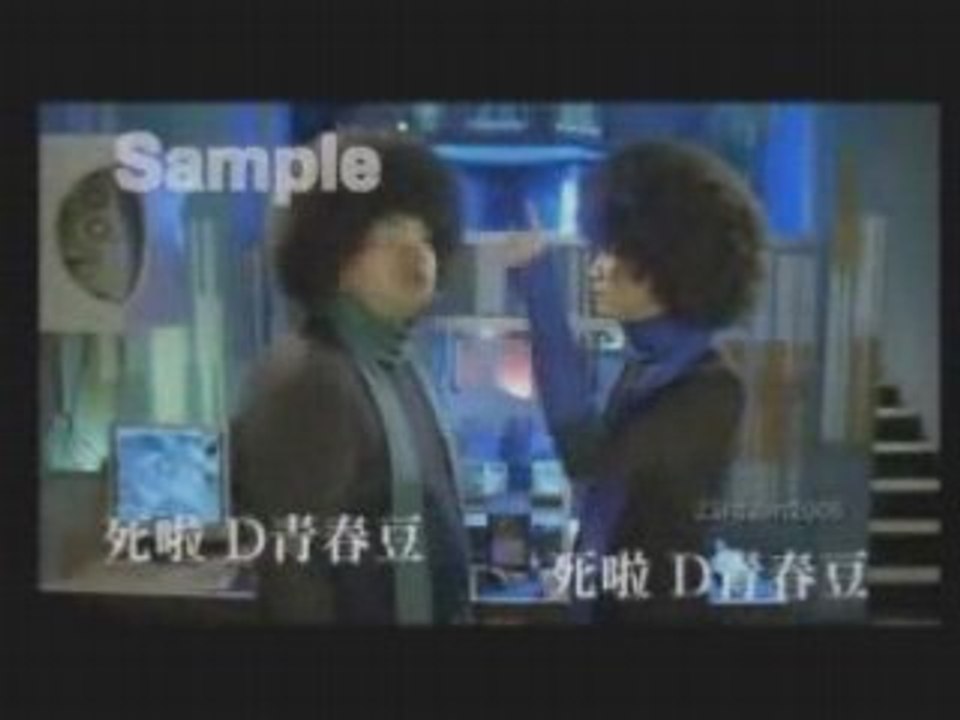 鄭中基,林子聪 - 死啦D青春痘 (MTV)