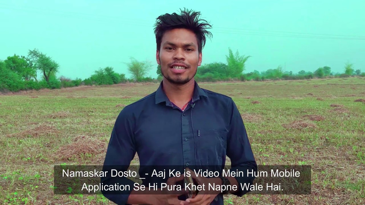 Mobile Se Khet Napne Wala App | For Accurate Land Measurement
