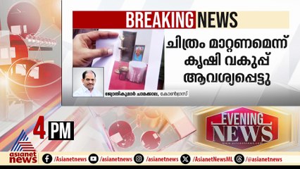 'ഉത്സവ പറമ്പുകളിൽ ആർഎസ്എസ്, സിപിഎം പതാകകൾ ഉയർന്നപ്പോൾ പി.പ്രസാദ് പ്രതികരിച്ചില്ല'