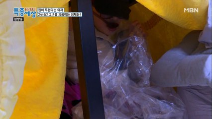 탁자에 이불을 덮고 갑자기 안으로 들어가는 이상한 행동은?