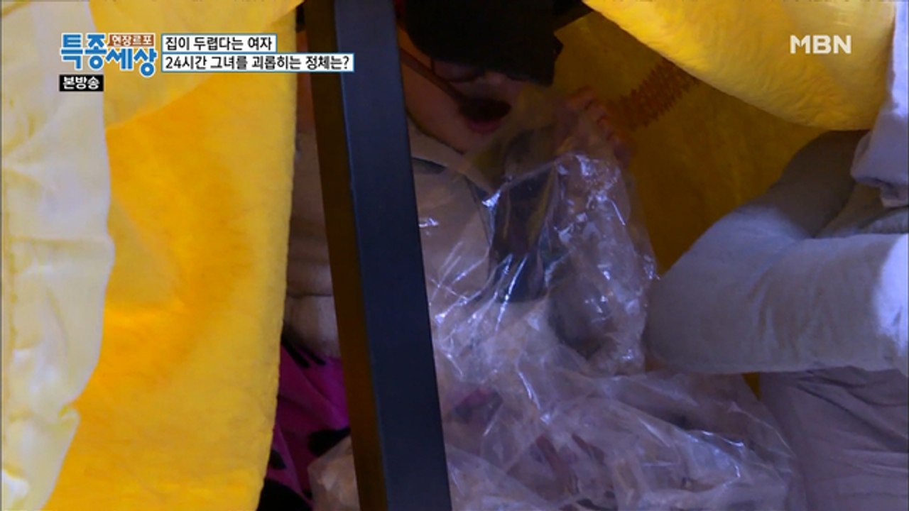 탁자에 이불을 덮고 갑자기 안으로 들어가는 이상한 행동은?