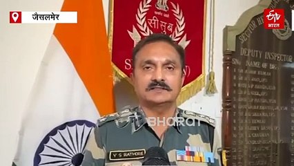 बीएसएफ डीआईजी बोले- 'ऑपरेशन सिंदूर' अब भी एक्टिव मोड में, सीमा पर जवान सतर्क