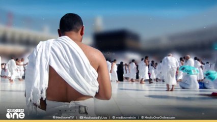 മിനായിൽ നിന്നുള്ള ഹാജിമാരുടെ പ്രയാണം അവസാനഘട്ടത്തിൽ; അറഫാ സംഗമം ഉടൻ