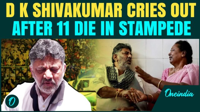 Bengaluru Stampede: DK Shivakumar BREAKS DOWN Over 11 Deaths In RCB Stampede Tragedy