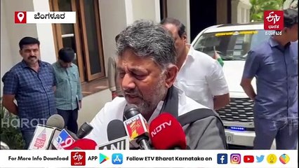 ಚಿನ್ನಸ್ವಾಮಿ ಸ್ಟೇಡಿಯಂನಲ್ಲಿ ಕಾಲ್ತುಳಿತ ಪ್ರಕರಣ: ಕಣ್ಣೀರು ಹಾಕಿದ ಡಿಸಿಎಂ ಡಿ‌.ಕೆ.ಶಿವಕುಮಾರ್