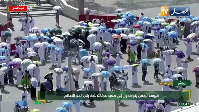 ضيوف الرحمان يتوافدون إلى صعيد عرفات لأداء ركن الحج الأعظم