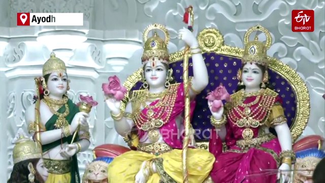 'Raja Ram' Consecration Ceremony Held At Ayodhya Ram Temple