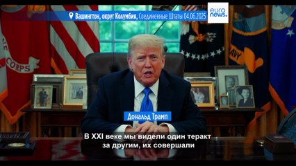 Трамп запретил въезд в США гражданам 12 стран