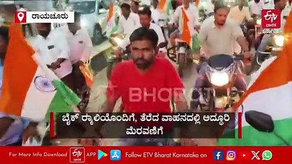 ದೇಶ ಸೇವೆಯೇ ಈಶ ಸೇವೆ; ನಿವೃತ್ತಿ ಪಡೆದು ಹುಟ್ಟೂರಿಗೆ ಬಂದ ವೀರ ಯೋಧನಿಗೆ ಅಭಿಮಾನದ ಸ್ವಾಗತ