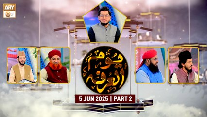 Youm-ul-Arfa | Special Hajj Transmission | 5 Jun 2025 - Part 2 | ARY Qtv